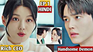 Contract Marriage Between Handsome Demon👿 and Rich CEO EP1  My Demon 2023 Explain in Hindi [upl. by Harlow]