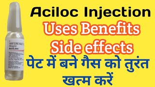 Aciloc Injection  Aciloc Injection Uses In Hindi  गैस की दवा [upl. by Rhpotsirhc]