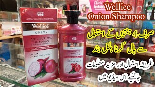 How To Use Wellice AntiHair Loss Onion Shampoo  Detailed Review [upl. by Kendrah977]