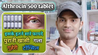 Althrocin 500 tablet use dose benefits and side effects full review in hindi [upl. by Aslam]