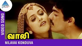 Nilavai Konduva Video Song  Vaali Tamil Movie Songs  Ajith  Simran  Deva  Pyramid Glitz Music [upl. by Tamara213]