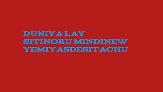 Duniya layi siti noru mindinew yemiyasdesitachu [upl. by Yul]