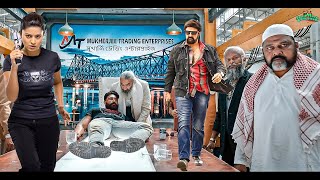 Nandamuri Balakrishnas South Indian Movies Dubbed In Hindi Full HD  Latest South Full Action Movie [upl. by Otreblada527]