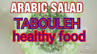 arabic saladtabboulehඅරාබි සලාදය තබ්බූල [upl. by Popelka]