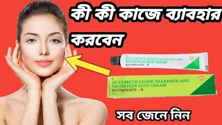 BETNOVATEN skin cream full review in bangla [upl. by Shelby]