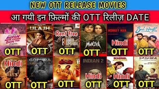 Bad Newz OTT Release Date  Munjya OTT Release Date  OTT Release Movies [upl. by Ecadnak]