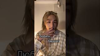 Кореец Хван Хёнджин говорит на русском Стрей Кидс Hwang Hyunjin speaking Russian straykids kpop [upl. by Fritz]