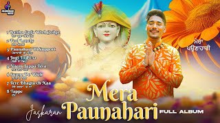 Mera Paunahari  Full AlbumJaskaran  DD Devotional Song Baba Balak Nath Ji Superhit Bhajan [upl. by Terbecki615]