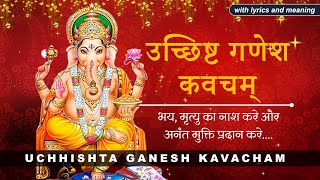 Ucchista Ganesha Kavacham  उच्छिष्ट गणेश कवच  Ganesh Kavacham with lyrics and meaning [upl. by Enellij]