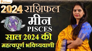 Meen Rashifal 2024  मीन राशिफल 2024  Meen Rashi  Pisces Horoscope 2024  Nidhi Shrimali [upl. by Joh]