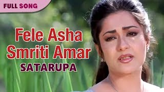 Fele Asha Smriti Amar  Lata Mangeshkar  Satarupa  Bengali Movie Songs [upl. by Aldo336]