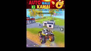 Auto wale ki kamai 😂  free fire funny moments shorts freefire deepakrds freefirefunny funny [upl. by Ahsel]