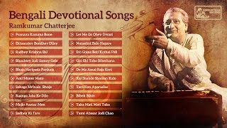 Bengali Devotional Songs  Ramkumar Chatterjee  Shyama Sangeet  Agamani Songs [upl. by Mclyman]