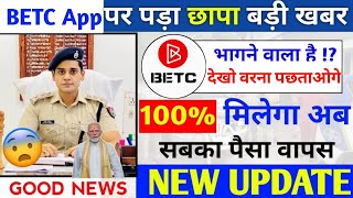 BETC Earning App भागने गया 😭  Betc App Real Or Fake  Betc App Withdrawal Problem [upl. by Adnolaj]