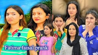 Fatima faisal prank  Fatima ki chalaki  Fatima faisal New prank  Fatima faisal vlogs  sisterlogy [upl. by Ulani]