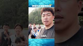 【郭董划船】就上吧！｜郭董懂不懂｜ 郭泓志郭董 懂不懂上船了各位！ hungchih kuo [upl. by Suoivatnom]