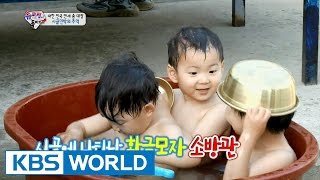 The Return of Superman  슈퍼맨이 돌아왔다  Ep84 20150705 [upl. by Aroled]