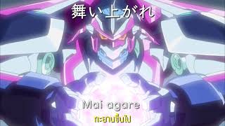 Taiyou no Mannaka e  Bivattchee  Eureka Seven OP3 Sub TH JP EN  Lyrice แปลไทย [upl. by Fawn]