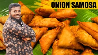 Samosa recipe in Tamil டீ கடை வெங்காய சமோசா செய்யலாம் வாங்க onion samosa recipe prepared by bhai [upl. by Droc189]