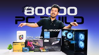 Rs 80000 Gaming amp Streaming PC Build 2024  Intel i512400F amp RTX 4060 🔥 [upl. by Afra]