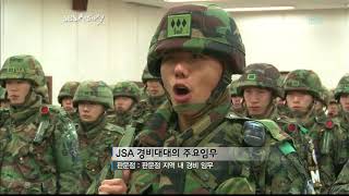 2010 JSA 그곳의 이야기 100321 HDTV H264 720p YuRi [upl. by Helsa]