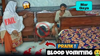 Fake Blood Vomiting prank Mom 🤮  Mar Gaye 🤣prank prankvideo vlogpakistani [upl. by Anaeirb]