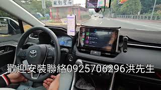 2024年 RAV4 openpilot 全台獨家技術完全解鎖雷達訊號可OP控制 閃避功能地圖導航NOO系統判斷紅綠燈全速域車道置中跟停自動起步打方向燈輔助自動換道 [upl. by Vaish451]