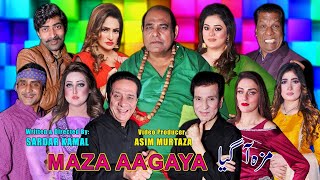 Maza Agaya  New full Stage Drama 2023  Agha Majid  Amanat Chan  Tariq Teddy comedy comedyvideo [upl. by Nysilla]