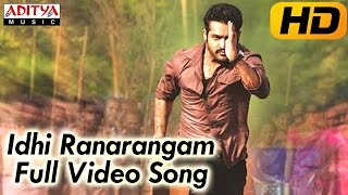 Rabhasa Movie Full Songs  Hawa Hawa Song with Lyrics  JrNTR Samantha Pranitha Subhash [upl. by Seto]