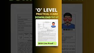 O Level Practical Admit Card 2024  O Level Practical Admit Card Download Jan 2024 olevelpractical [upl. by Calder]