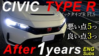 シビック タイプR FL5【1年所有：悪い点5と良い点3】Honda Civic Type R FL5  My honest opinion after owning it for a year [upl. by Airbmak]