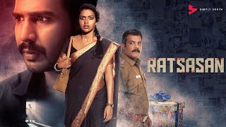 Latest thriller full movie malayalam  Anjaam pathira full movie malayalam  malayalam full movie [upl. by Coucher680]