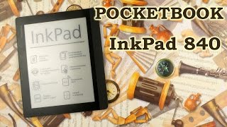 Распаковка PocketBook InkPad 840 [upl. by Ansilme]