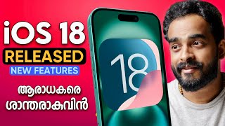 iOS 18 Released Whats New in Malayalam [upl. by Dutch]