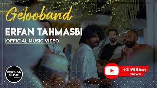 Erfan Tahmasbi  Gelooband I Official Video  عرفان طهماسبی  گلوبند [upl. by Hatti]