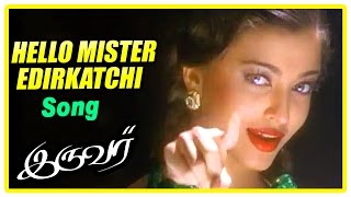 Iruvar Tamil Movie  Hello Mister Ethirkatchi Song  Mohanlal  Aishwarya Rai  A R Rahman [upl. by Ayaet630]