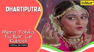 Mera Tohfa Too Kar Le Kabool  Dhartiputra  Lyrical Video  Kumar Sanu  Alka Yagnik [upl. by Eltrym]