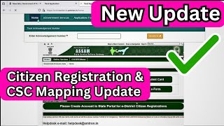 E district Amtron portal 2024CSC Mapping UpdateRegistration UpdateCaste certificateAssam online [upl. by Akaenahs]