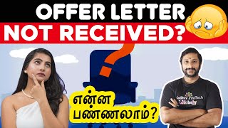 🤔Offer Letter Not Received❓ என்ன பண்ணலாம்❓ interview interviewtips careeradvice in tamil [upl. by Suivatal105]