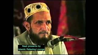 Punjabi Naat Madina Sanu Yaad Awnda  Muhammad Ali Zahoori Qasoori  مدینہ مینوں یاد آوندا [upl. by Nivad]