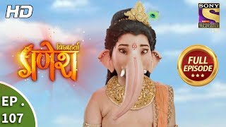 Vighnaharta Ganesh  Ep 107  Full Episode  19th January 2018 [upl. by Josy]