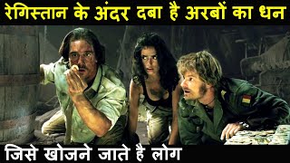 Sahara movies explained in hindi  Mystery MOVIES Explain In Hindi  Hindi Voice Over [upl. by Noyrb607]