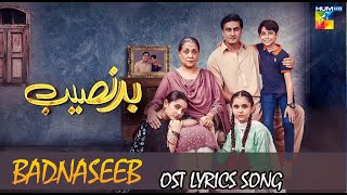 Badnaseeb Drama Ost Lyrics song  Pakistani drama  Hum tv drama song  New hum tv drama 2021 [upl. by Jamal]