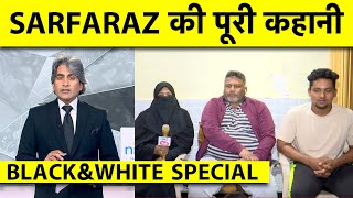 SARFARAZ KHAN FATHER INTERVIEW मेरा सपना था CRICKETER बनना नहीं बन पाया पर बच्चों ने पूरा किया उसे [upl. by Gudrun388]