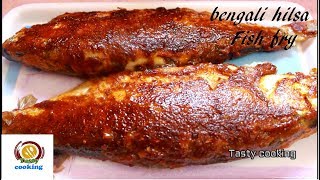 SPICY BENGALI HILSA WHOLE FISH FRY RECIPETASTY ILISH WHOLE FISH FRY MASALA RECIPE [upl. by Attenaej]