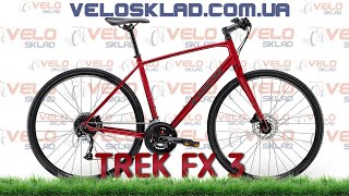 Trek FX 3  2021года скоростной велосипед для города и фитнеса Обзор от магазина quotВелоскладquot [upl. by Erapsag551]