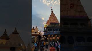 Aache se Darshan hogye Mahadevmahadevmahakaleswarujjanminivlog [upl. by Martinelli]