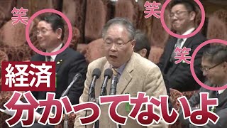 「もっと勉強して」経済・財政・規制改革 ❘ 高橋洋一 2018221 [upl. by Jar]