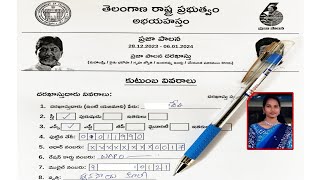 How to fill Telangana Praja Palana Application Form 2024  Mahalaxmi  GruhaJyothi  Rythu bhraosa [upl. by Arikahc171]