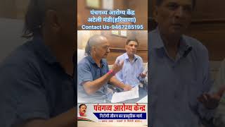 Rectum carcinomacancer recovery in 20 days ayurvedic treatment [upl. by Ettenal]